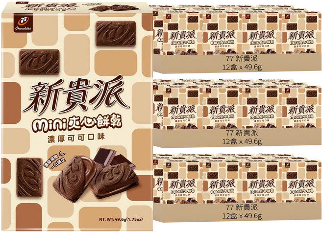 77 新貴派 mini夾心餅乾 濃厚可可口味, 49.6g, 36盒