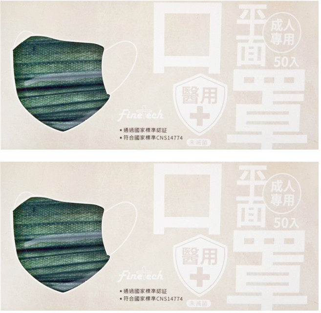 Finetech 釩泰 成人平面醫用口罩 滿版黑耳, 森林綠色, 50片, 2盒