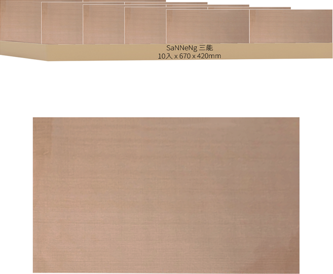 SaNNeNg 三能 SN04706 不沾布 10入, 1包