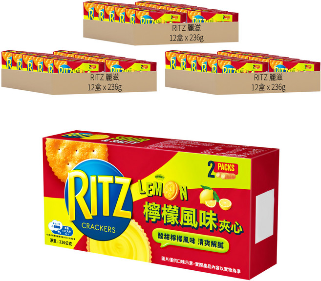 RITZ 麗滋三明治餅乾 檸檬口味量販包, 236g, 36盒
