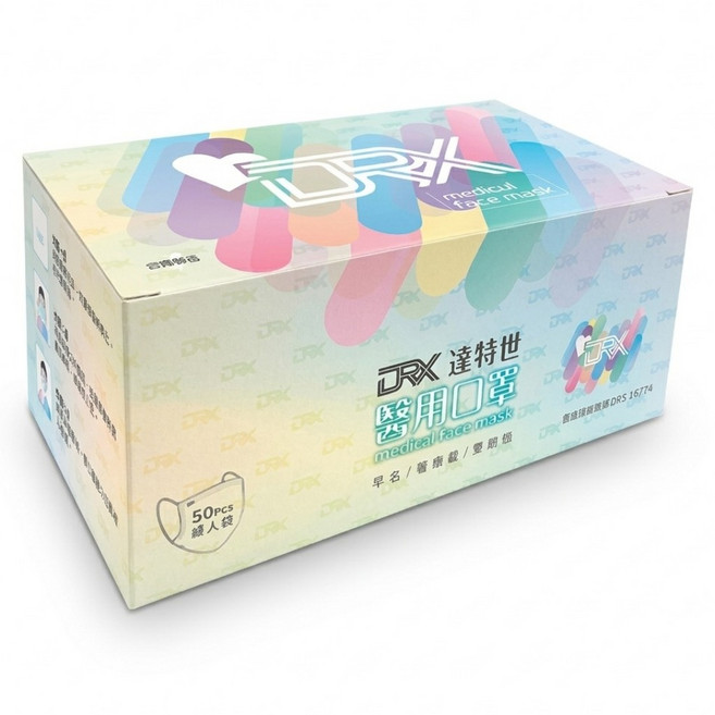 DRX 達特世 成人平面醫用口罩, 櫻花粉, 50片, 1盒