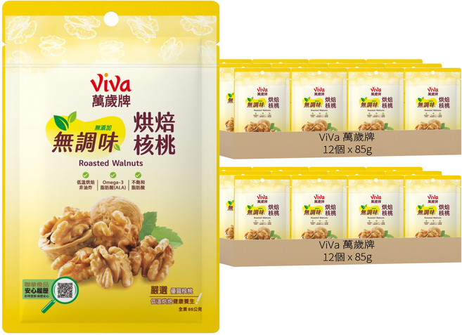 ViVa 萬歲牌 無調味烘焙核桃, 85g, 24個