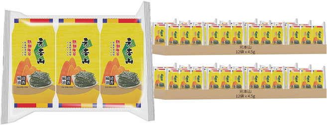 元本山 朝鮮海苔9切9枚 3包, 24袋, 4.5g