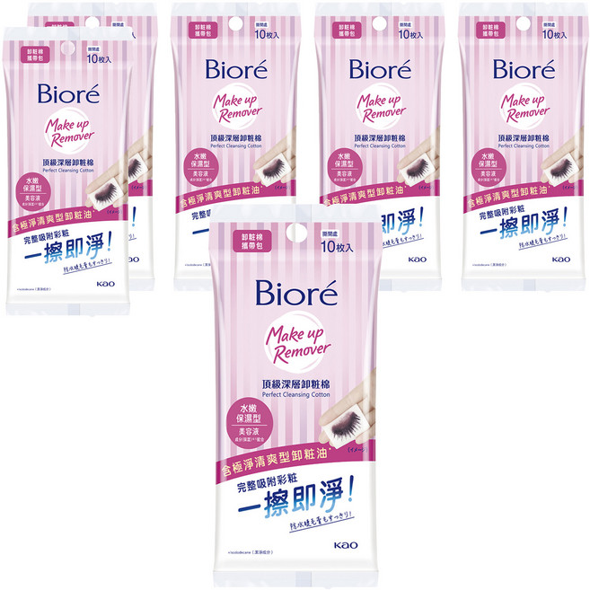Biore 蜜妮 台灣公司貨 頂級深層卸粧棉 水嫩保濕型 攜帶包, 10片, 6包