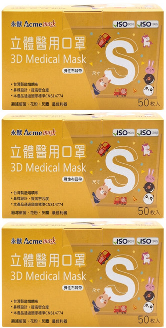Acme 永猷 兒童3D立體醫療口罩, 兔子 白色, 50片, 3盒