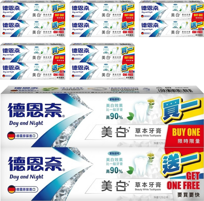 Day and Night 德恩奈 含氟美白牙膏 1+1條, 6組, 250g