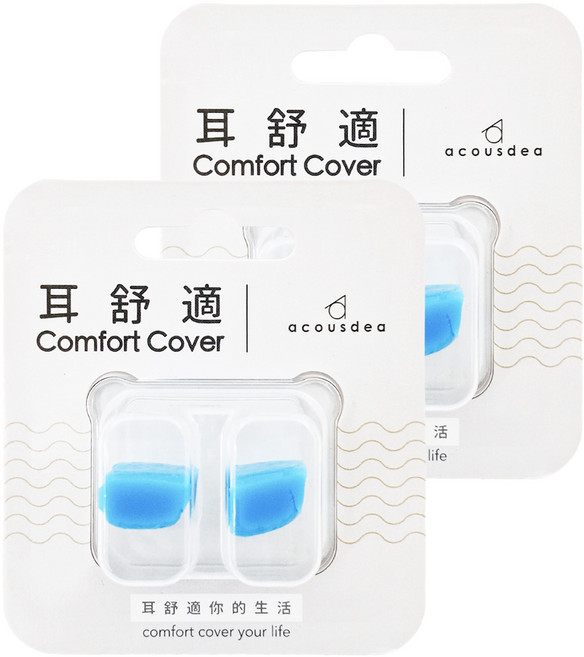 acousdea 耳酷點子 耳舒適 寶石藍, 2入, 2組