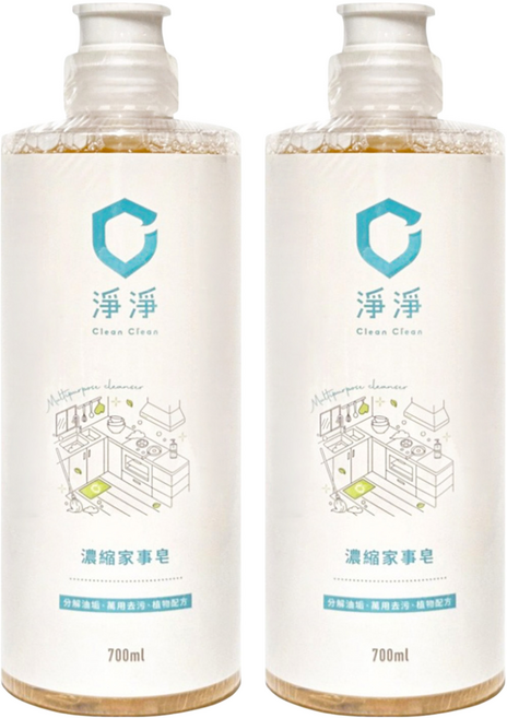 Clean Clean 淨淨 濃縮家事皂, 700ml, 2瓶