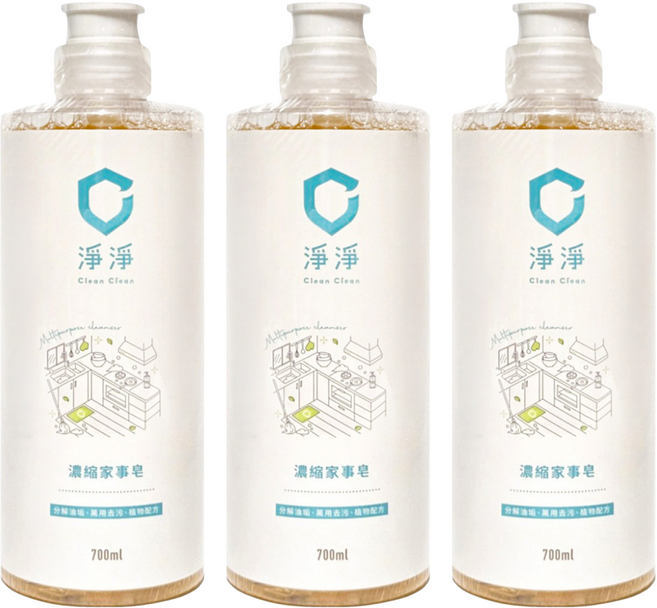 Clean Clean 淨淨 濃縮家事皂, 700ml, 3瓶