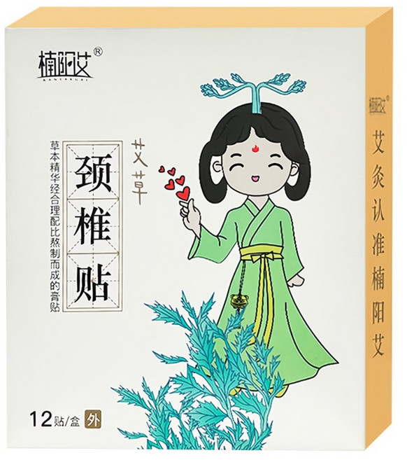 楠陽艾 艾草頸椎貼, 12片, 1組