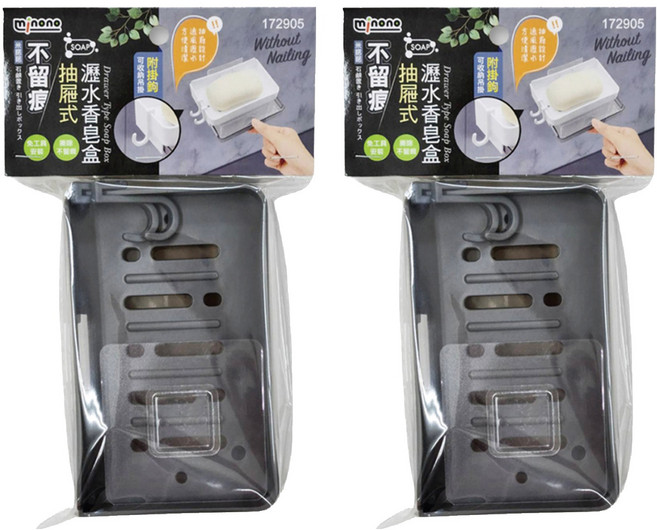minono 米諾諾 不留痕抽屜式瀝水香皂盒, 黑色, 2入