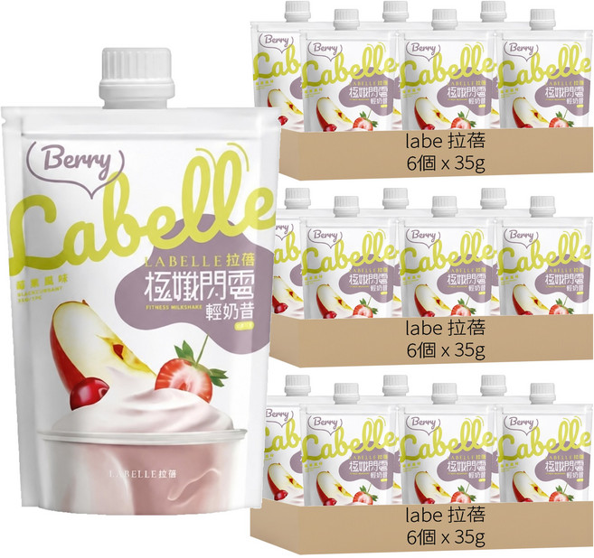 labe 拉蓓 極孅閃電輕奶昔, 35g, 18個