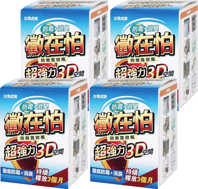 台灣虎牌 黴在怕防霉消臭置放瓶, 150g, 4瓶