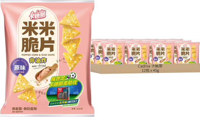 Cadina 卡迪那 米米脆片 原味, 45g, 12包