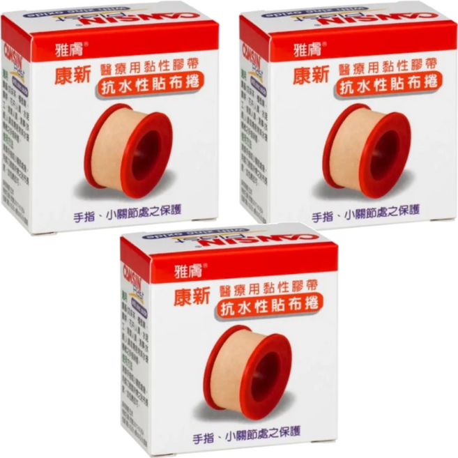 CANSIN 醫療用黏性膠帶 5m x 2.5cm, 3個