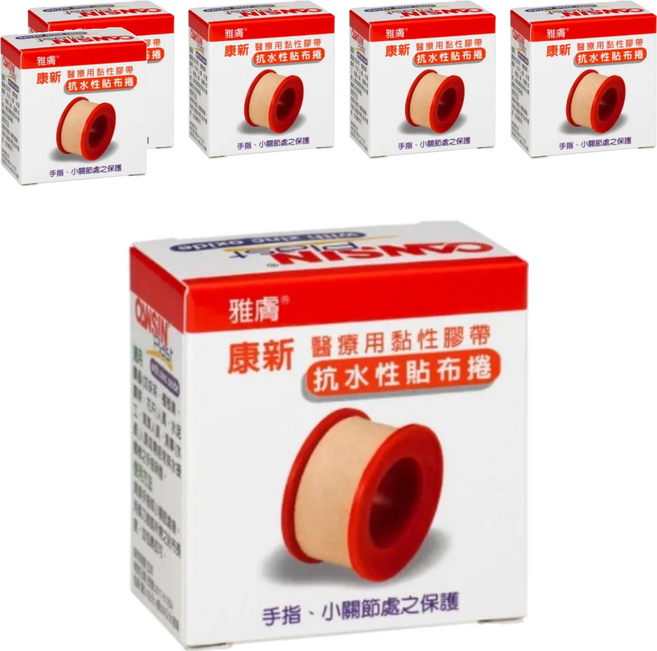 CANSIN 醫療用黏性膠帶 5m x 2.5cm, 6個