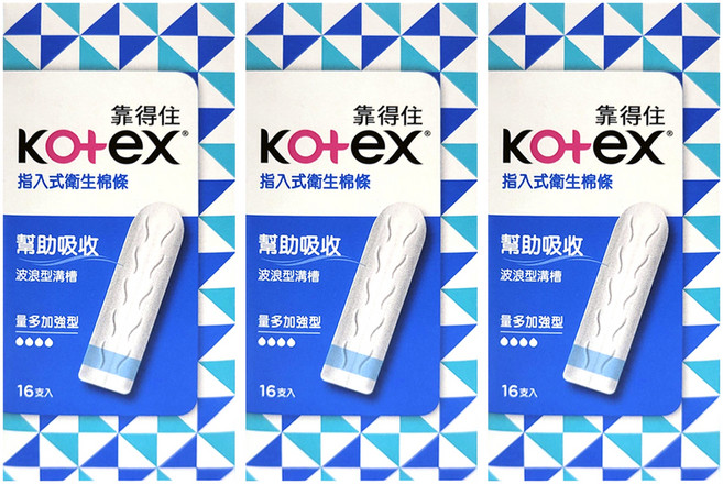 Kotex 靠得住 指入式衛生棉條, 量多加強型, 16支, 3盒