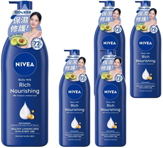 NIVEA 妮維雅 台灣公司貨 密集修護乳液, 400ml, 5件