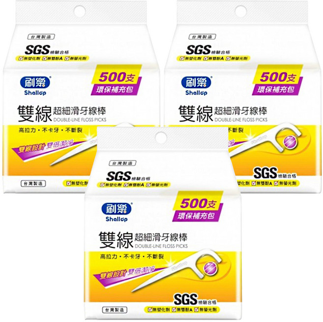 Shallop 刷樂 雙線超細滑牙線棒, 500支, 3包