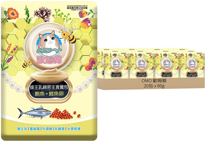 OMO 歐姆貓 蜂王乳綿密主食餐包, 鮪魚 + 鱈魚卵, 60g, 20包