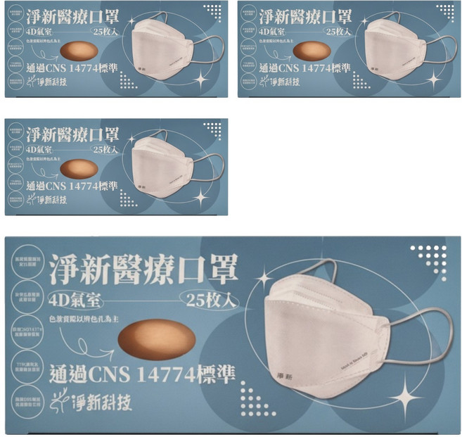 淨新科技 4D成人立體細耳醫療口罩, 25片, 4盒, 泰奶