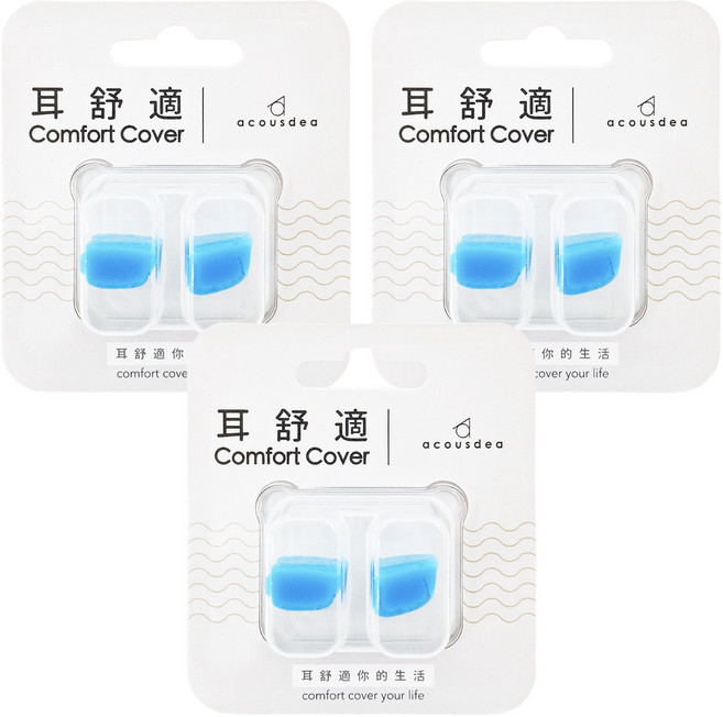 acousdea 耳酷點子 耳舒適 寶石藍, 2入, 3組