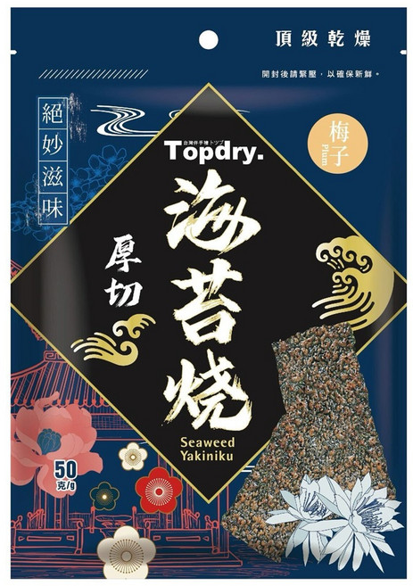 TOPDRY 頂級乾燥 厚切海苔燒 梅子, 50g, 1包