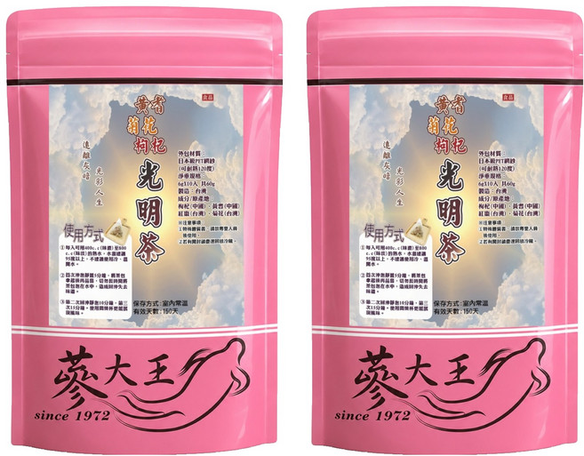 蔘大王 黃耆菊花枸杞光明茶包, 6g, 10包, 2袋