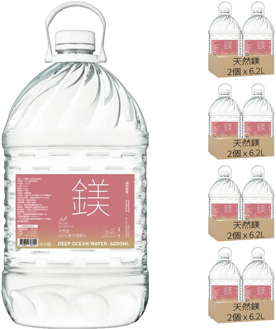 天然鎂 海洋深層水, 8個, 6.2L