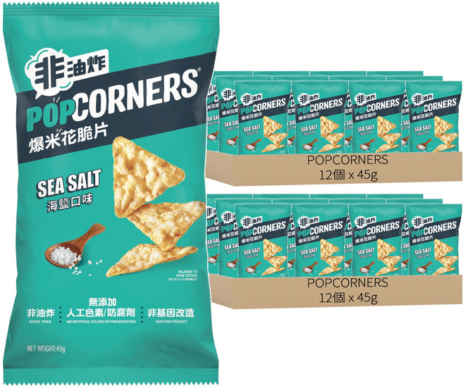 POPCORNERS 爆米花脆片海鹽口味, 45g, 24個