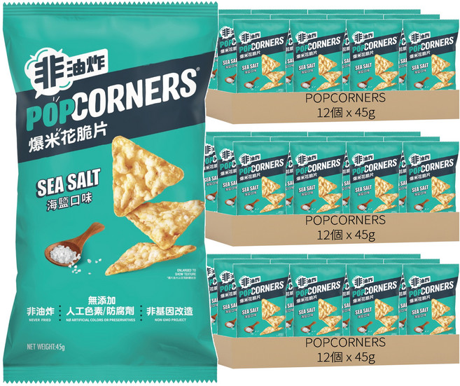 POPCORNERS 爆米花脆片海鹽口味, 45g, 36個