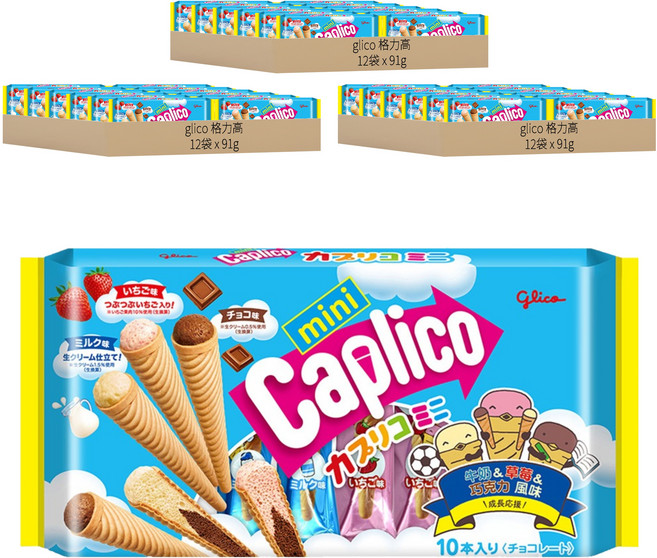 glico 格力高 Caplico 綜合迷你甜筒餅乾, 91g, 36袋