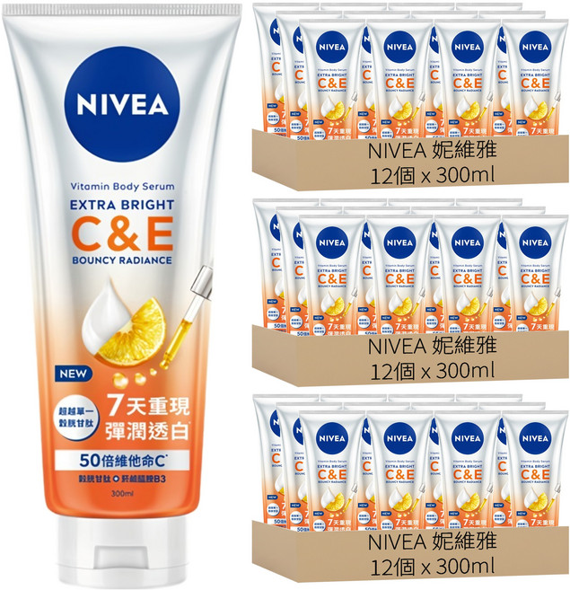 NIVEA 妮維雅 台灣公司貨 超能果萃澎彈亮白精華凝乳, 36條, 300ml