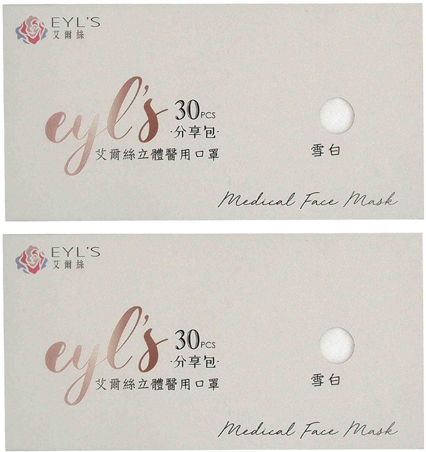 EYL'S 艾爾絲 KF94成人立體醫療口罩 20.4 x 8.4cm, 雪白色, 30片, 2盒