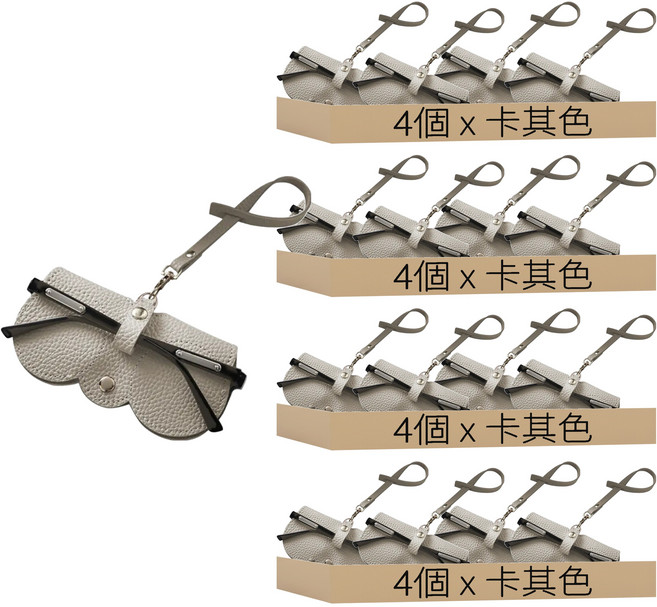 防刮皮革墨鏡眼鏡收納套, 16個, 卡其色
