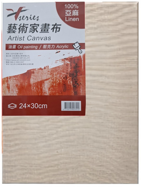 Vseries 畫布 透明塗層 280G V-AC-04, 亞麻