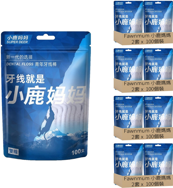 SUPER DEER 小鹿媽媽 雙線耐用牙線棒, 8套, 100個裝, 7.8cm