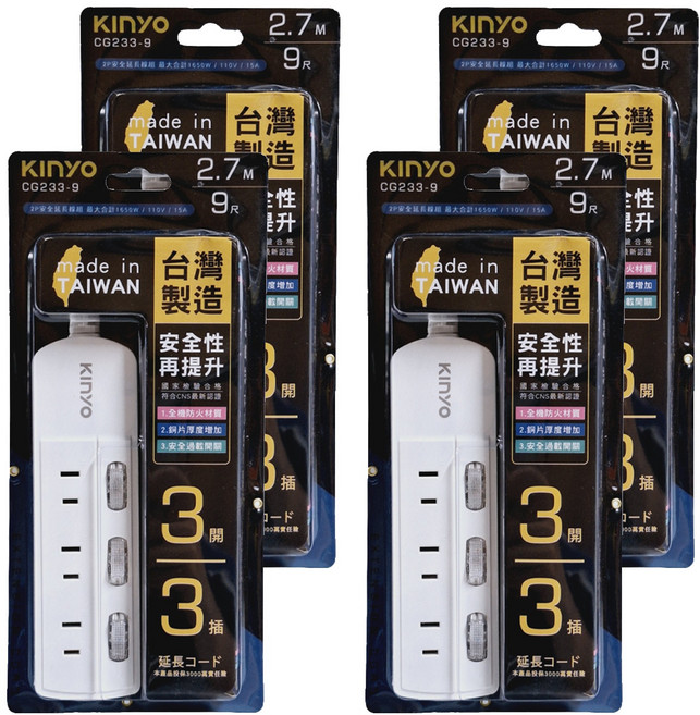 Kinyo 3開3插2PIN延長線 9呎, 2.7m, 白色, 4個