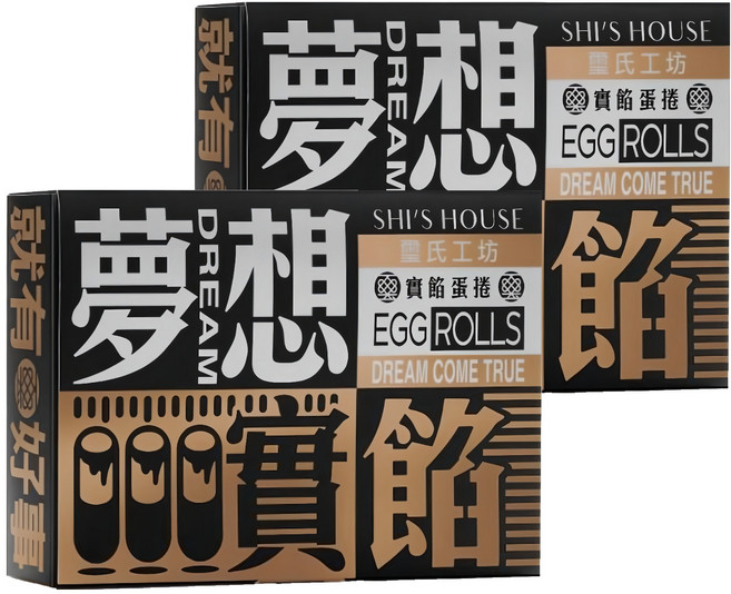 Shi's House 璽氏工坊 夢想實餡蛋捲禮盒 A款 綜合 花生6個 + 榛果可可6個, 2盒, 240g