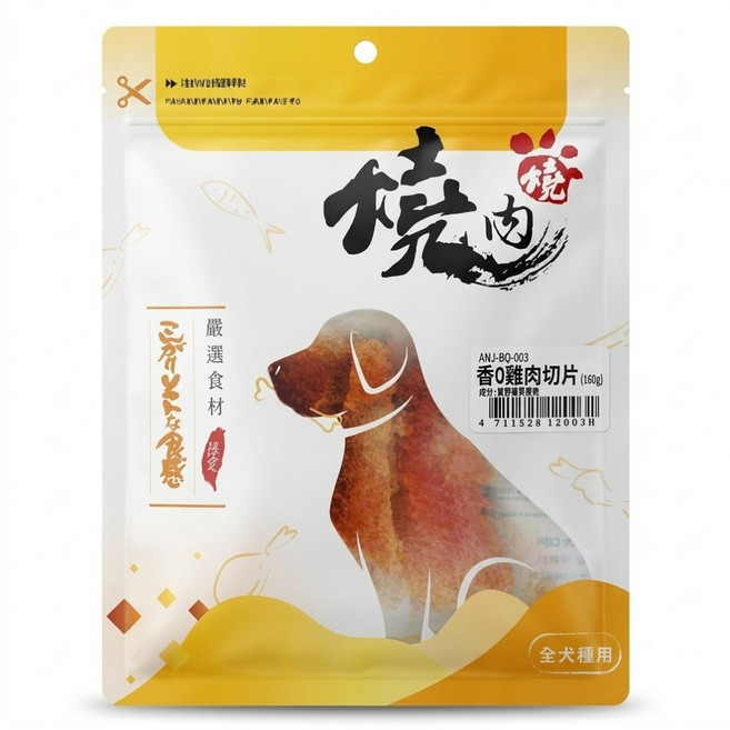 燒肉燒 彩包 香Q雞肉切片, 雞肉, 1包