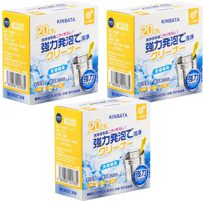 KINBATA 新升級洗衣機泡騰片 清新花香 20顆, 430g, 3盒