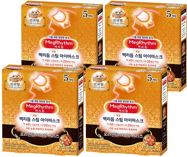 Kao 花王 MegRhythm 美舒律 蒸氣眼罩 陳皮香, 4個