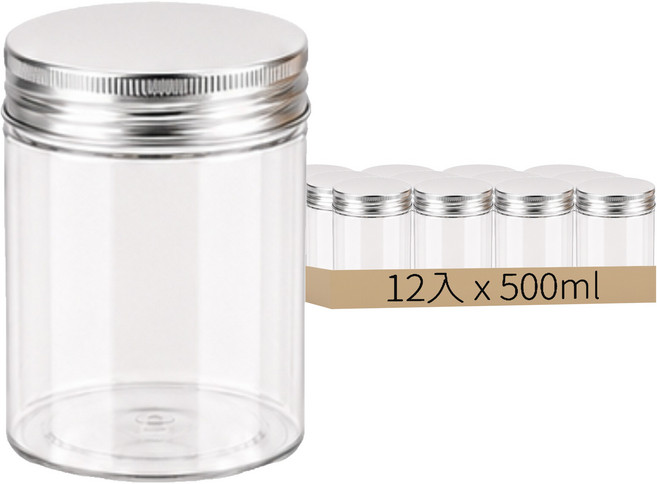 高精容器 食品密封罐 含墊片 8.5 x 10cm 附銀色鋁蓋 12入, 1箱, 500ml