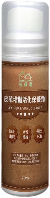 HAPPY HOUSE 快樂屋 皮革增豔活化保養劑 透明無色, 70ml, 1瓶