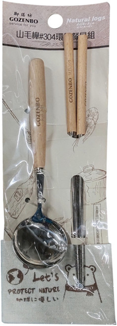 GOZENBO 御膳坊 山毛櫸 304環保餐具組 附餐具袋 湯匙 18.5cm + 圓筷 22.5cm, 湯匙 + 圓筷 + 餐具袋, 不鏽鋼 銀色, 1組