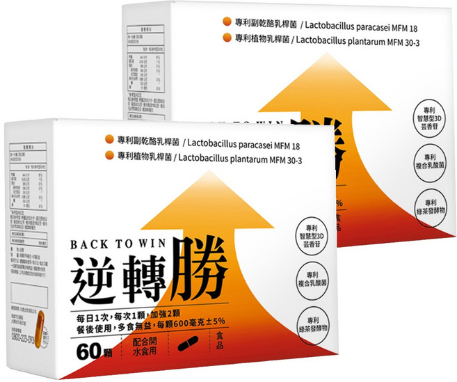 MARUZEN 丸善生技 逆轉勝膠囊, 60顆, 2盒