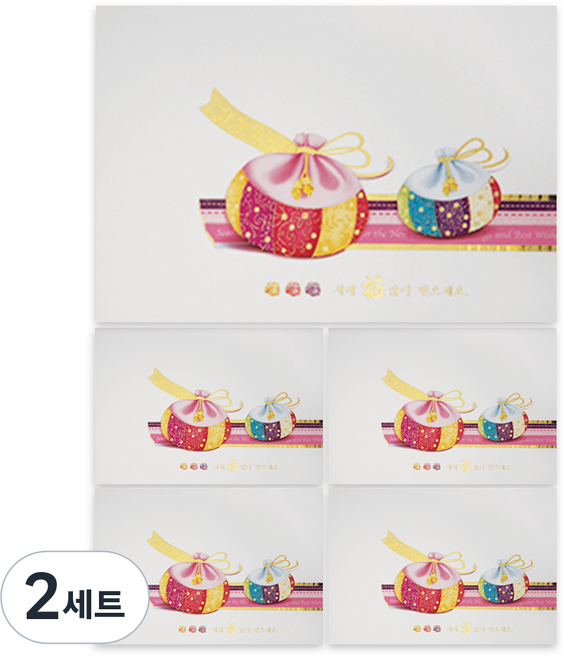 From&To 情侶福袋卡片 5p + 信封 5p + 內頁紙 5p 套組 FT105-5, 混合顏色, 2套