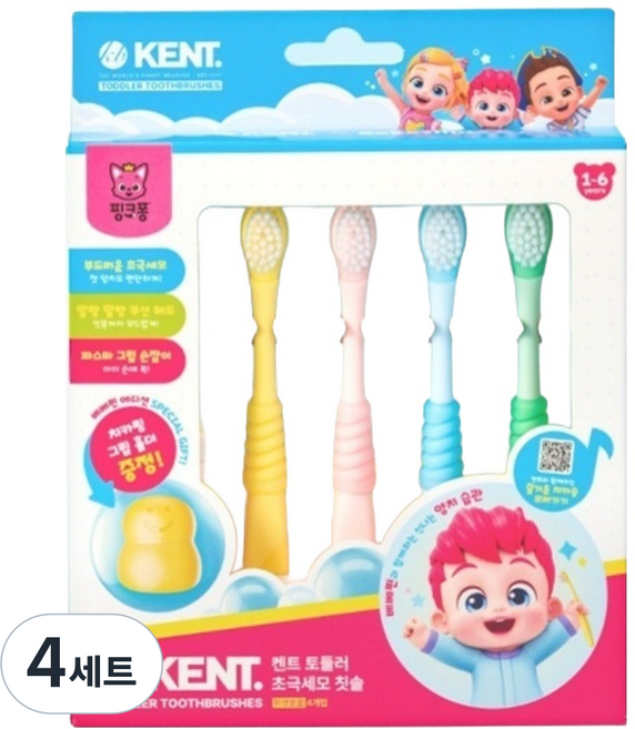 KENT. Bebefinn版 幼兒超細軟毛牙刷4件組, 混合顏色, 4套, 4入