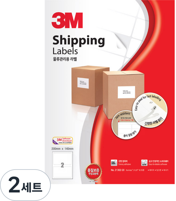 3M 標準型物流管理用標籤