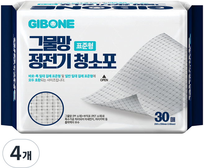 GIBONE 網狀靜電除塵布 30張, 4個